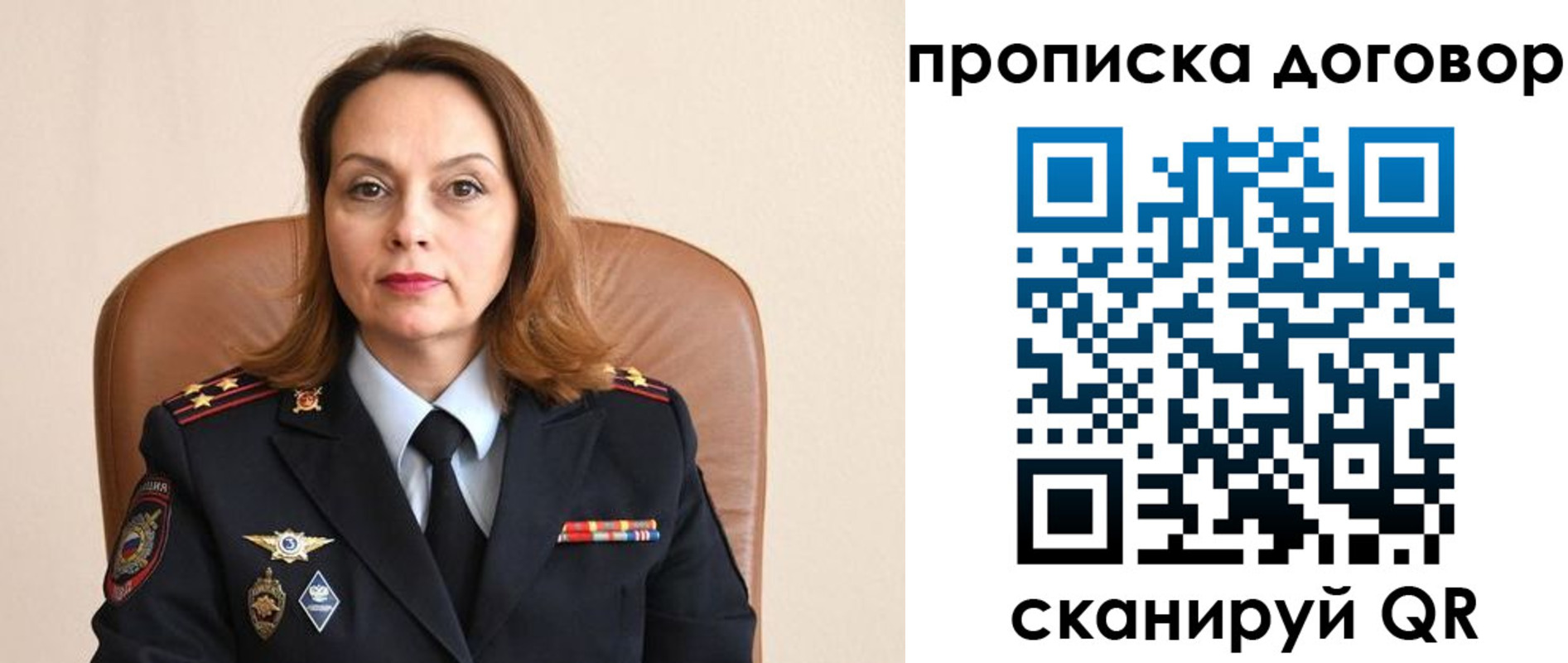где прописаться в Твери