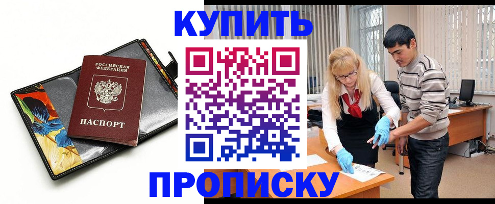 регистрация для школы в Твери