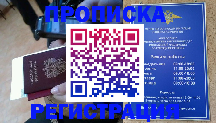регистрация для школы в Твери